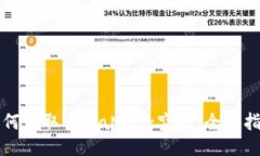 如何领取MetaMask空投：全面指南